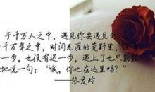 幸福了吗经典语句