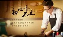 形容工作的优美句子