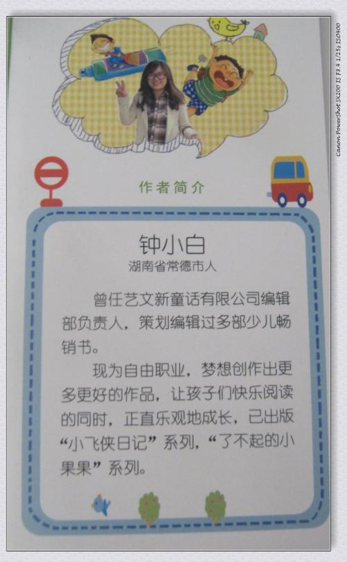 看完《再见，诺顿》