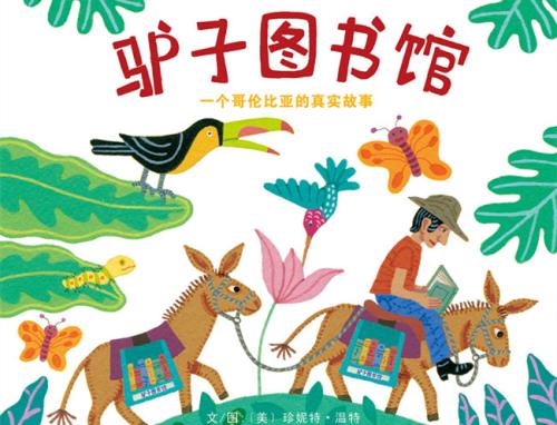 读于贡山后的100个字