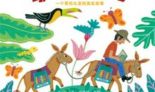 愚公移山读后感100字