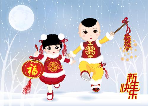 新年快乐