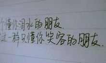 恨一个人，你永远得不到幸福