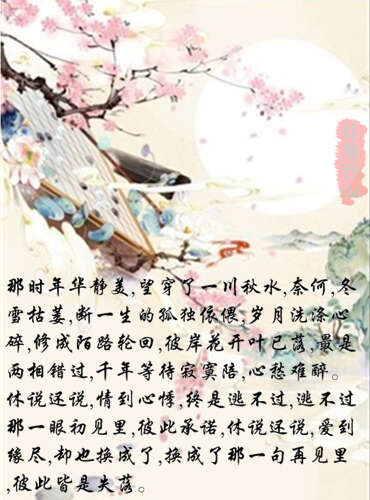 写安静优美的句子