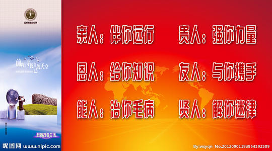 高三的励志文章：有一种爱叫做高三