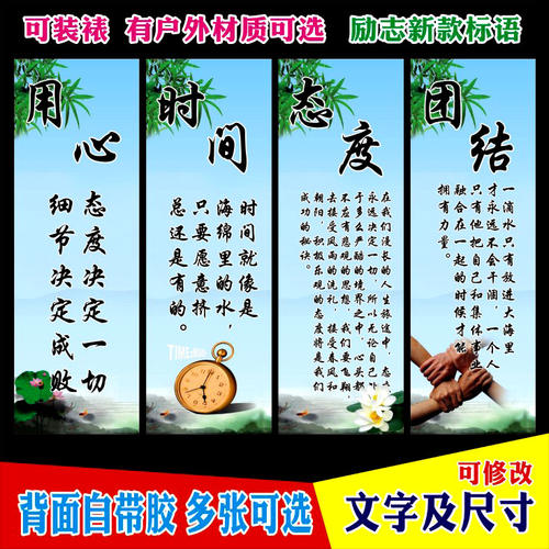 酒店文化墙布置标语