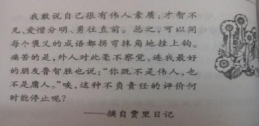 男孩佳丽读书笔记