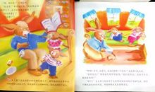 汪国真：豪放是一种美德