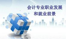 谈美术专业的发展前景