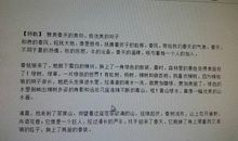 写两句描写春天的句子