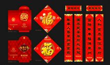 九字生意对联精选