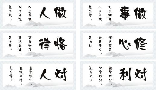 四十关于生活的励志名言