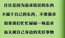 人生最重要的东西