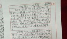 《榜样3》观后感和心得体会