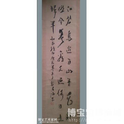 杜甫：Quatrains·姜碧鸟白