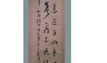 杜甫：绝句·江碧鸟逾白