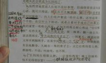 朝花夕拾的好句好段