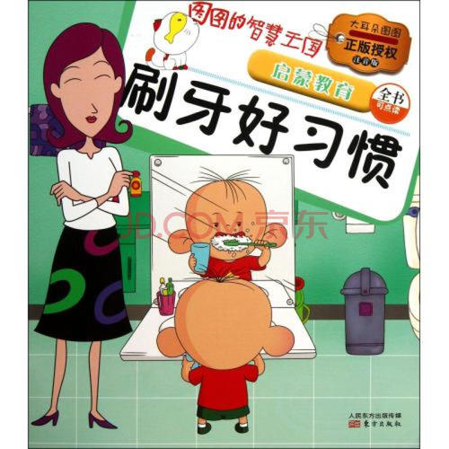 10个使您更聪明的习惯