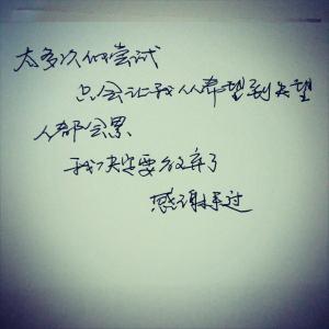 鼓舞人心的故事：足够就够了，但并不令人垂涎