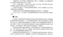 中学生好句大全