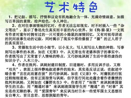 赵华熙看完后捡了100个字