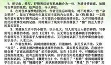 朝花夕拾读后感100字