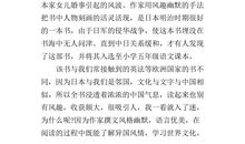 我的大学读后感500字