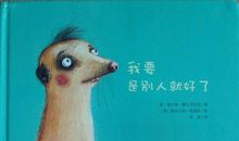 与其羡慕别人，不如打磨自己