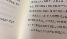 《胜者思维》读后感