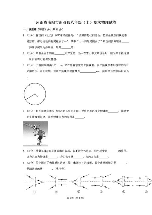 看完社交剧后100个字