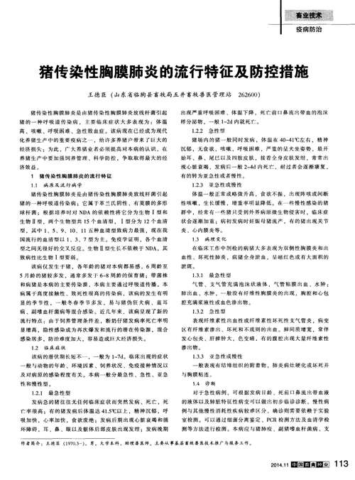 为什么流行的东西受欢迎？ -读完《感染》