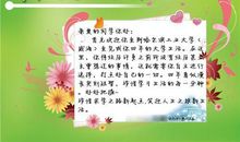 人生感悟的文章（二）