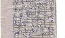 关于渴望长大的作文