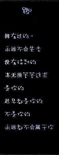 描述命运的句子