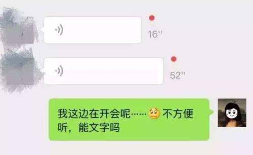 给你喜欢的女孩发短信
