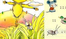 稻草人读后感100字