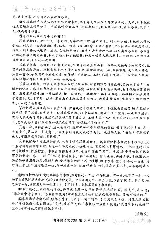 我渴望500个单词