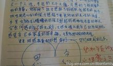 读后感100字大全