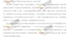 《凡卡》读后感