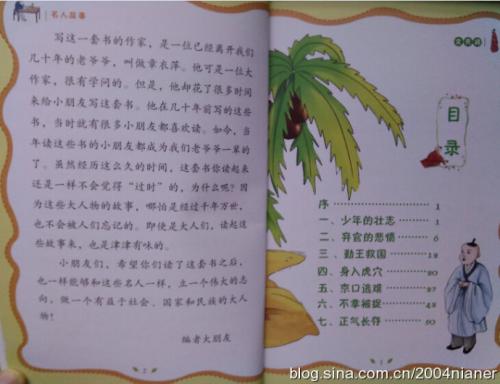 用最好的方法解决问题