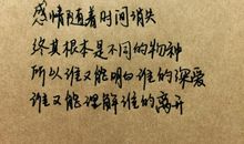 唯美的爱情经典语句