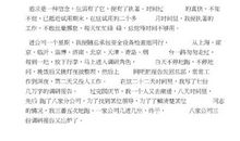 护士工作自我总结试用期