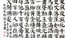 辛弃疾：《青玉案·元夕》原文加赏析