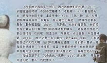 凡卡读后感250字