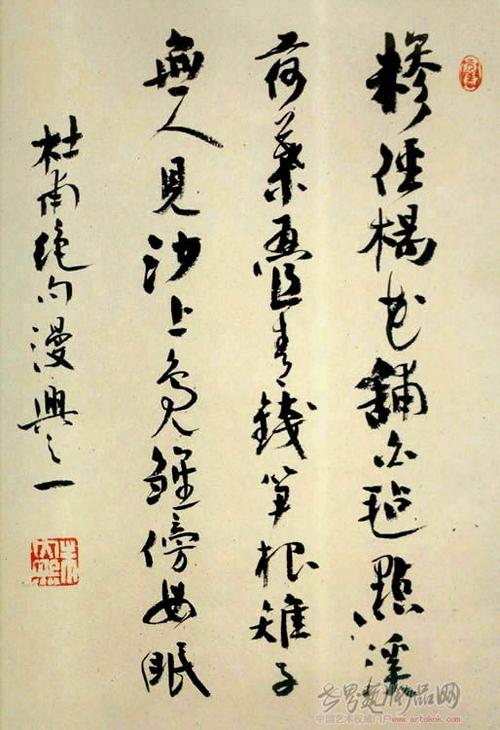 杜甫：满句满兴·悲哀见客