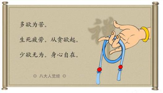 理解生活的句子（6）