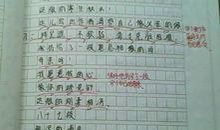 大学生读书笔记大全