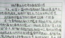 皇帝的新装读后感500字