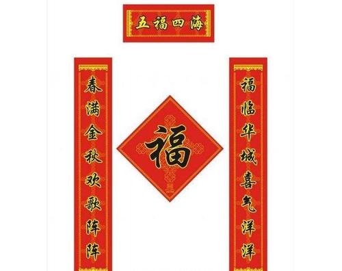 建筑业春节对联