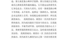 我渴望半命题作文